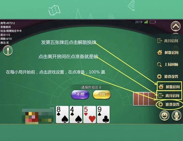 图片[5]-牛亨亨大亨互娱/完整组件/带茶楼模式/无授权运营-源码快车