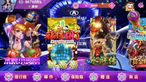 网狐新系列/891游戏/BINGO/乐彩新改端-源码快车