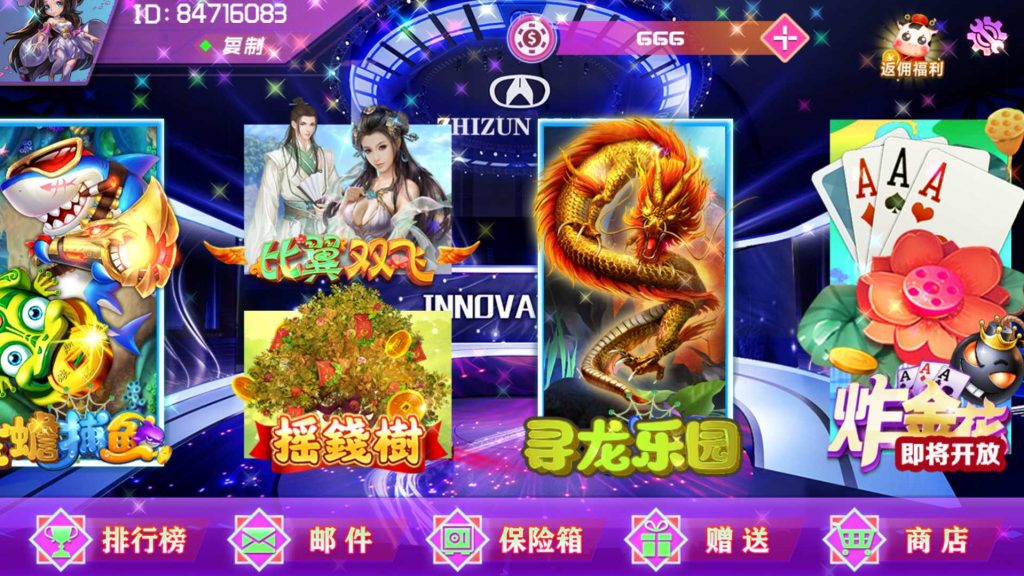 图片[4]-网狐新系列/891游戏/BINGO/乐彩新改端-源码快车