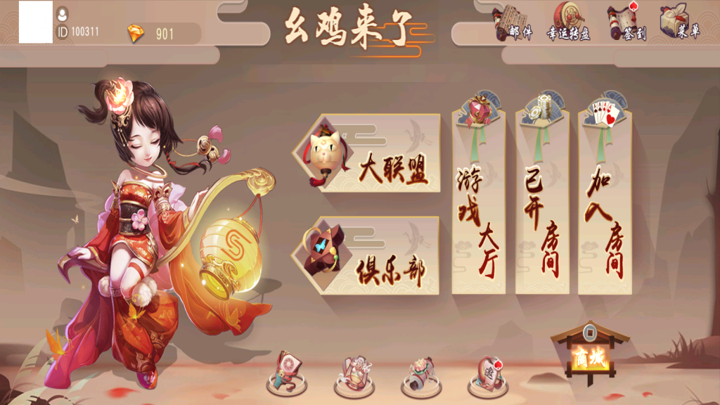 图片[2]-创胜系列幺鸡来了大联盟房卡俱乐部组件带机器人-源码快车