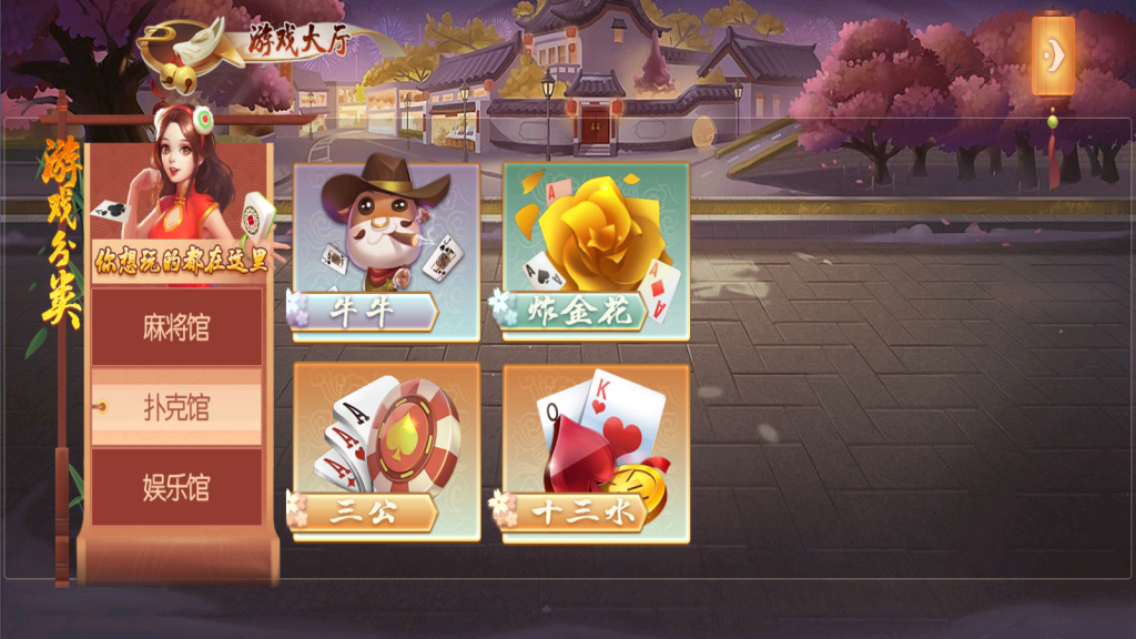 图片[4]-创胜系列幺鸡来了大联盟房卡俱乐部组件带机器人-源码快车