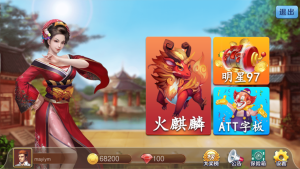 网狐系列 金苹果电玩修复版-源码快车