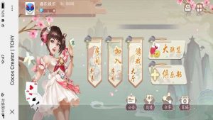 创胜单款H5牛牛-源码快车