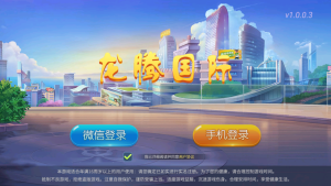 龙腾国际平台组件大联盟完整下载-源码快车