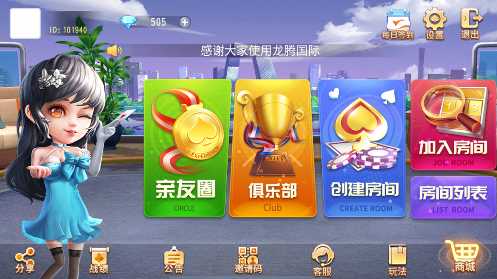 图片[2]-龙腾国际平台组件大联盟完整下载-源码快车