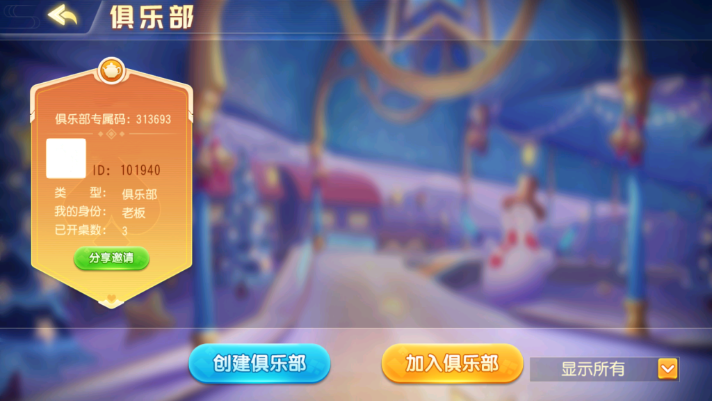 图片[5]-龙腾国际平台组件大联盟完整下载-源码快车