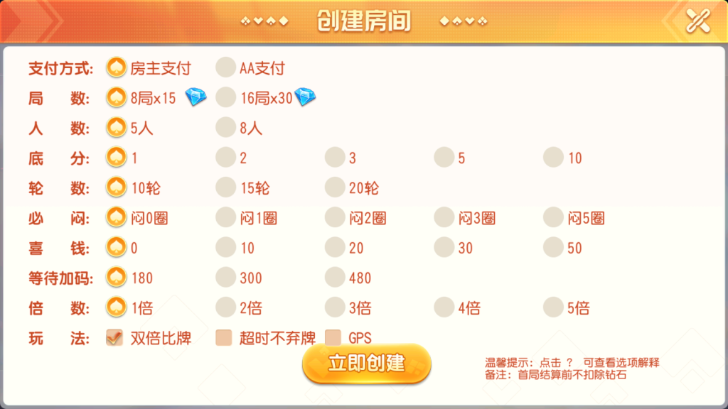 图片[8]-龙腾国际平台组件大联盟完整下载-源码快车