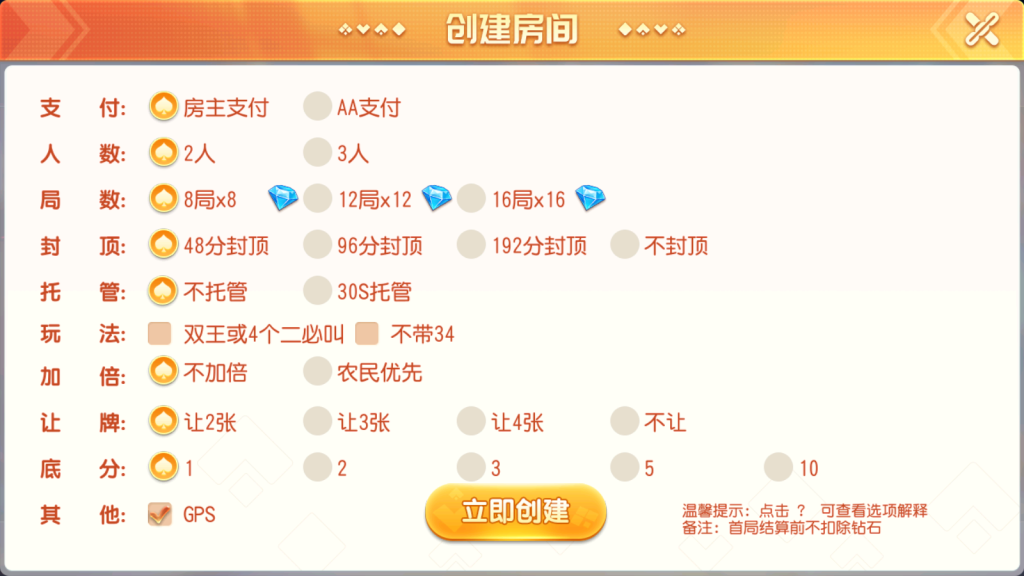 图片[7]-龙腾国际平台组件大联盟完整下载-源码快车