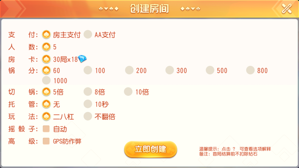 图片[9]-龙腾国际平台组件大联盟完整下载-源码快车