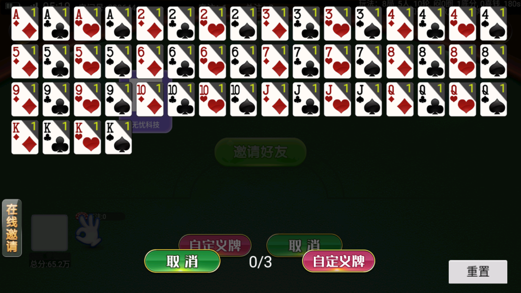 图片[11]-龙腾国际平台组件大联盟完整下载-源码快车