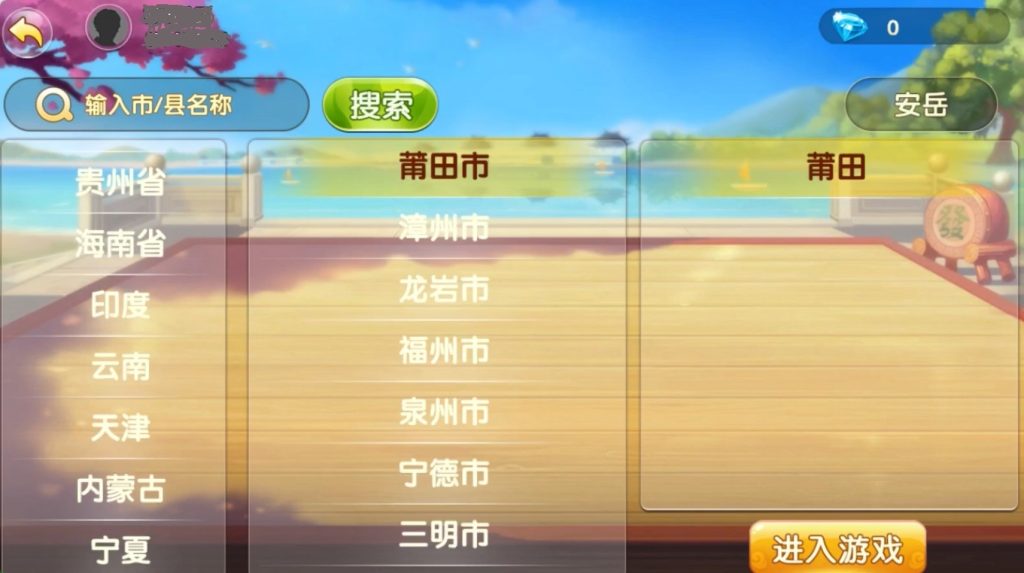 图片[2]-新华网旗下产品情怀全套源码/全国700子游戏/搭建教程镜像（带控制）-源码快车