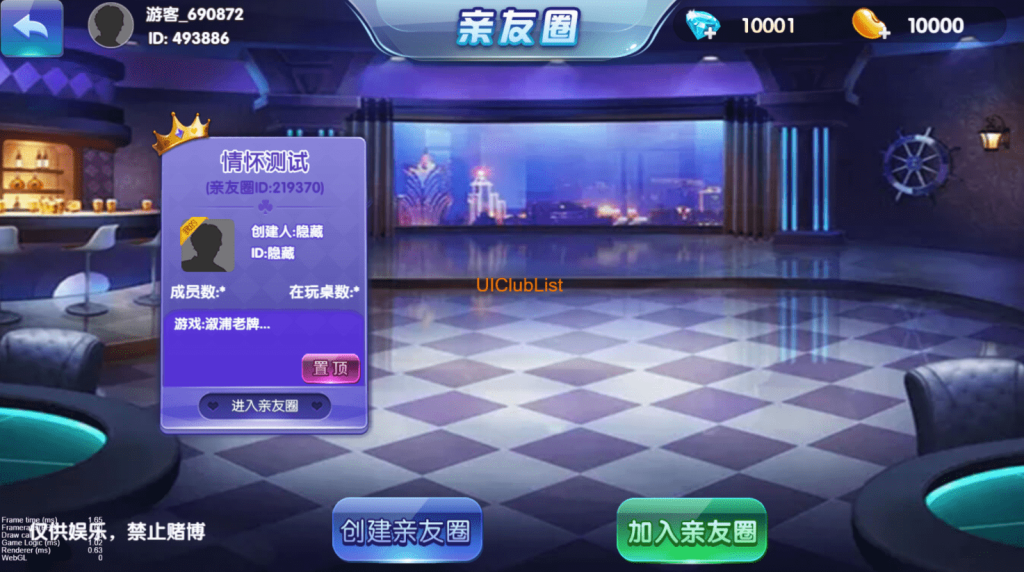 图片[4]-新华网旗下产品情怀全套源码/全国700子游戏/搭建教程镜像（带控制）-源码快车