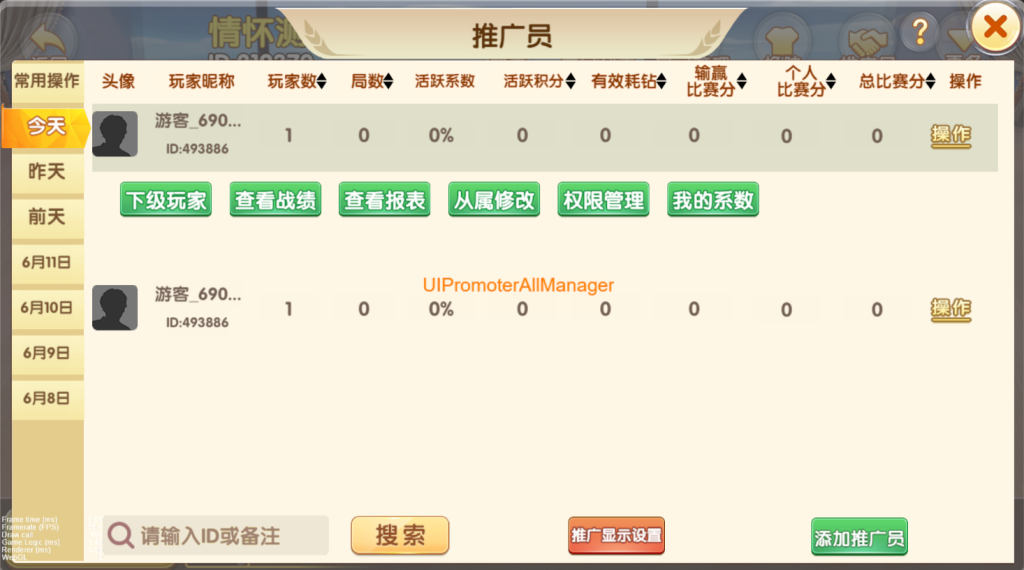 图片[8]-新华网旗下产品情怀全套源码/全国700子游戏/搭建教程镜像（带控制）-源码快车