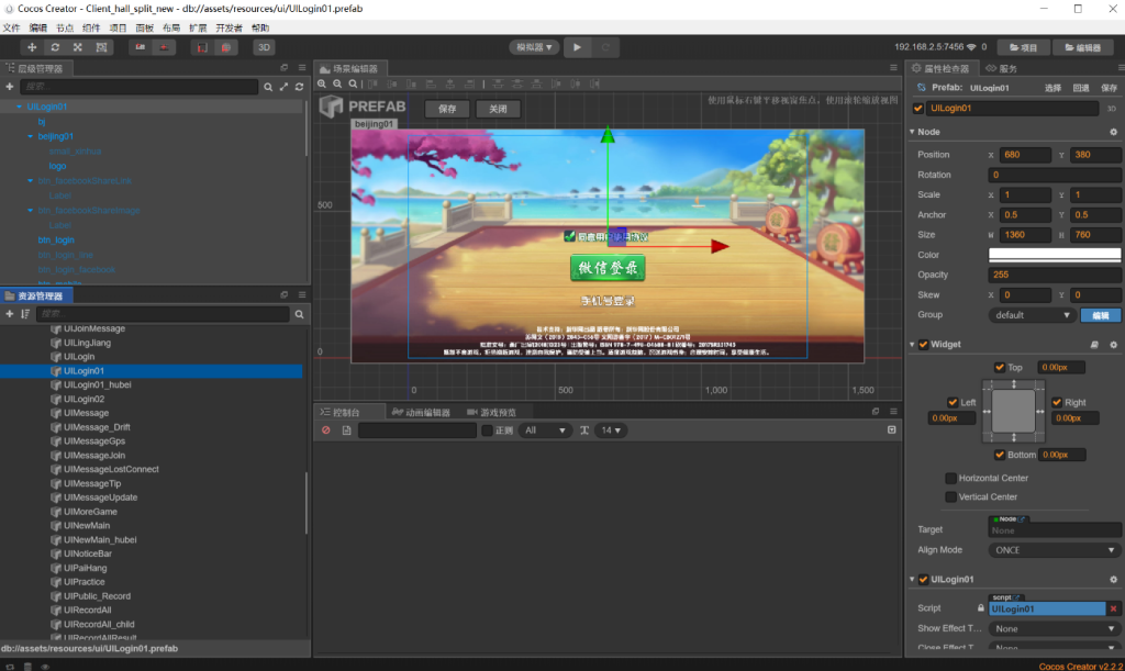 图片[11]-新华网旗下产品情怀全套源码/全国700子游戏/搭建教程镜像（带控制）-源码快车