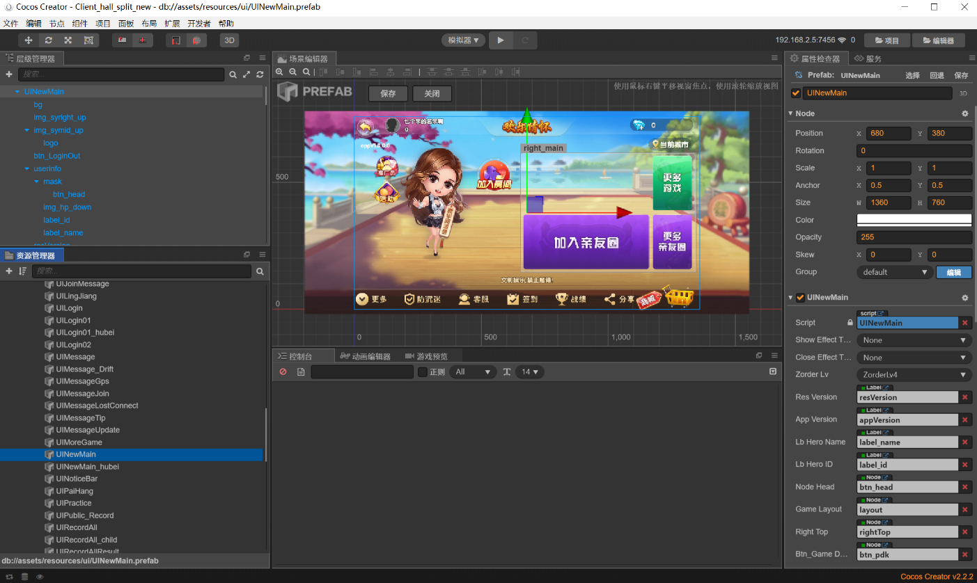 新华网旗下产品情怀全套源码/全国700子游戏/搭建教程镜像(带控制)-源码快车