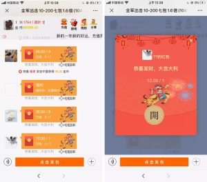 牛气冲天版本扫雷无后门/士兵扫雷游戏源码/带教程-源码快车