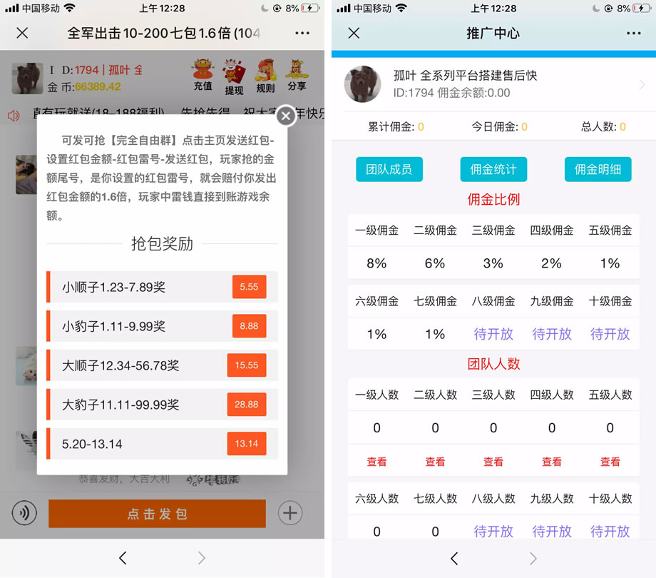 图片[2]-牛气冲天版本扫雷无后门/士兵扫雷游戏源码/带教程-源码快车