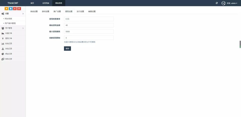 图片[3]-牛气冲天版本扫雷无后门/士兵扫雷游戏源码/带教程-源码快车