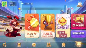 创胜系列全球嘉年华大联盟房卡组件+全套数据+双端齐全-源码快车