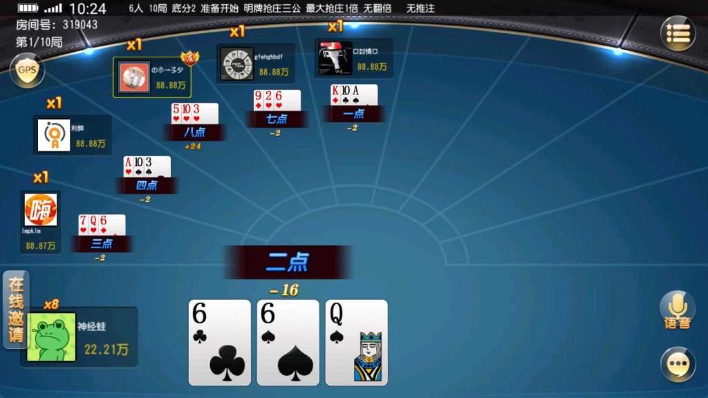 图片[8]-创胜系列全球嘉年华大联盟房卡组件+全套数据+双端齐全-源码快车