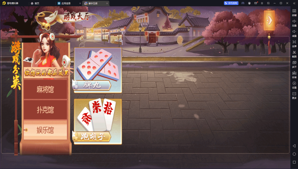 图片[5]-创胜系列名聚天下带H5版本 带机器人-源码快车