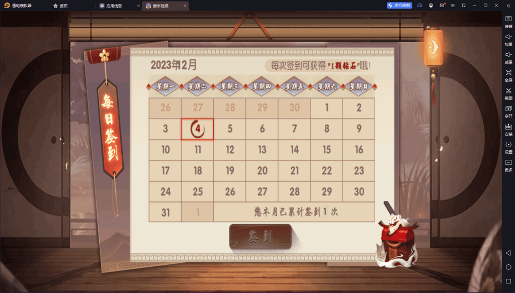 图片[10]-创胜系列名聚天下带H5版本 带机器人-源码快车