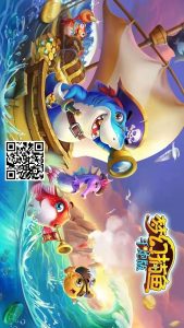 H5欢乐捕鱼真金源码/注册登陆版/文本教程-源码快车