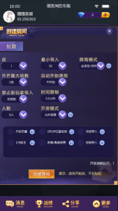 单款竖版扯旋/牛旋风/带俱乐部房卡组件/文本搭建教程-源码快车