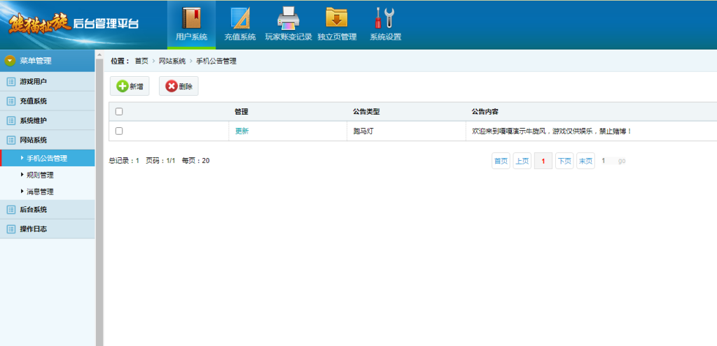 图片[8]-单款竖版扯旋/牛旋风/带俱乐部房卡组件/文本搭建教程-源码快车