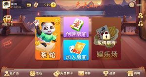 广西地区定制玩法1代/俱乐部/代理-源码快车