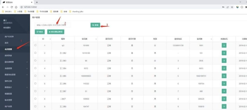 图片[8]-德州世界德圈组件app运营版本源码/带搭建文档-源码快车
