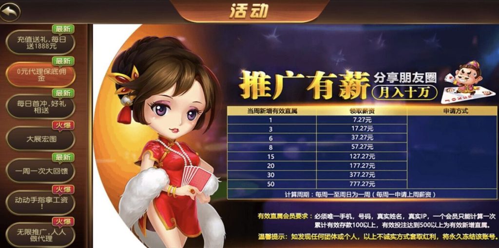 图片[6]-创游系列二开和尚大金猪鑫众平台组件/代理功能/活动超多-源码快车