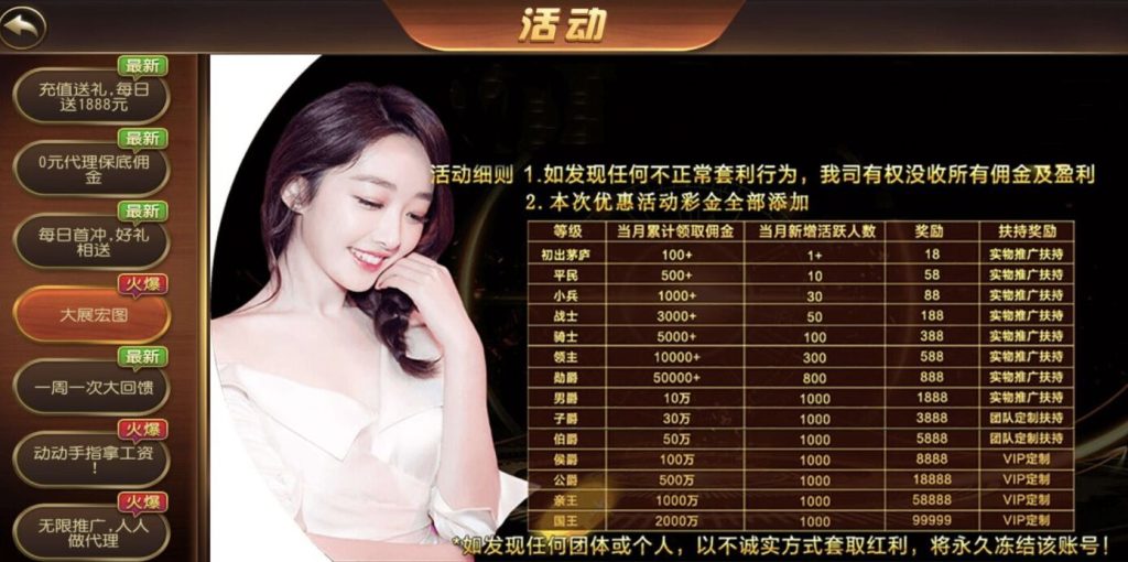 图片[10]-创游系列二开和尚大金猪鑫众平台组件/代理功能/活动超多-源码快车