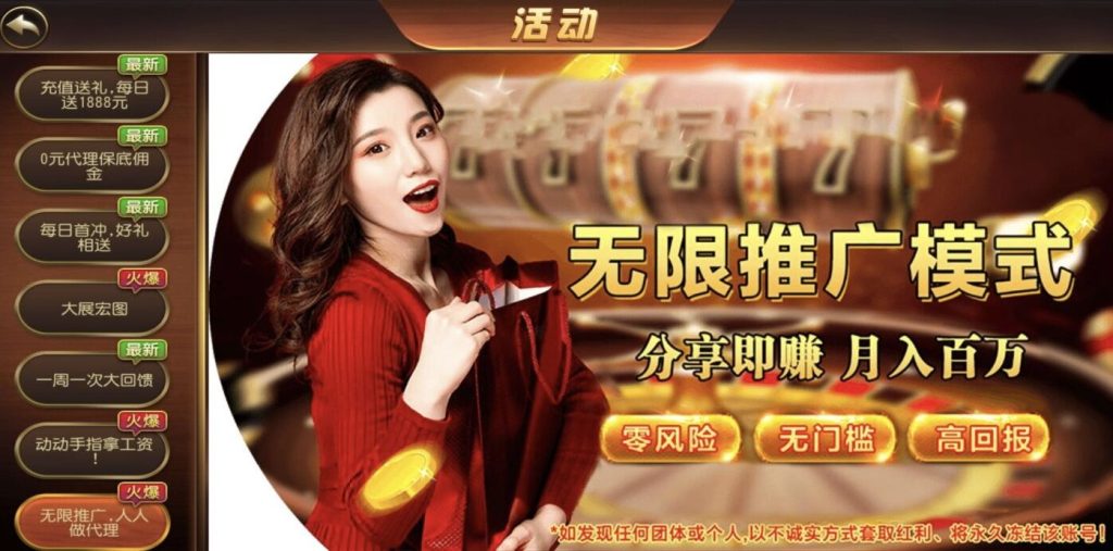 图片[5]-创游系列二开和尚大金猪鑫众平台组件/代理功能/活动超多-源码快车