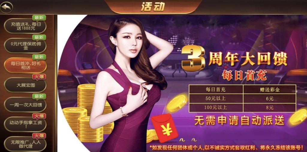 图片[4]-创游系列二开和尚大金猪鑫众平台组件/代理功能/活动超多-源码快车