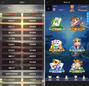 【H5亲测】短链接海贝房卡大厅-源码快车