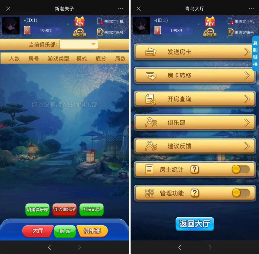 图片[2]-【H5亲测】短链接海贝房卡大厅-源码快车