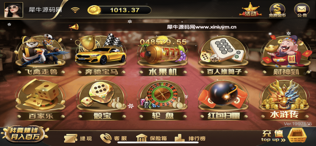 图片[3]-运营级胜博大金猪娱乐平台/完整组件解密双端/带网页注册下载/视频搭建教程-源码快车