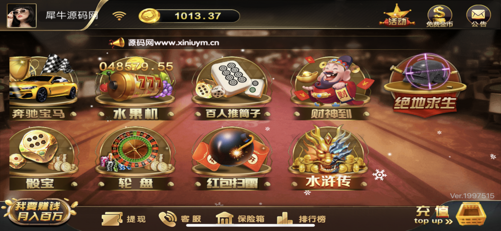 图片[4]-运营级胜博大金猪娱乐平台/完整组件解密双端/带网页注册下载/视频搭建教程-源码快车