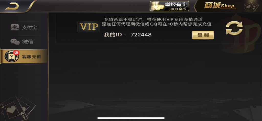 图片[8]-运营级胜博大金猪娱乐平台/完整组件解密双端/带网页注册下载/视频搭建教程-源码快车