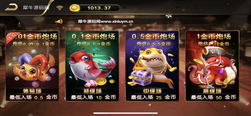 图片[19]-运营级胜博大金猪娱乐平台/完整组件解密双端/带网页注册下载/视频搭建教程-源码快车