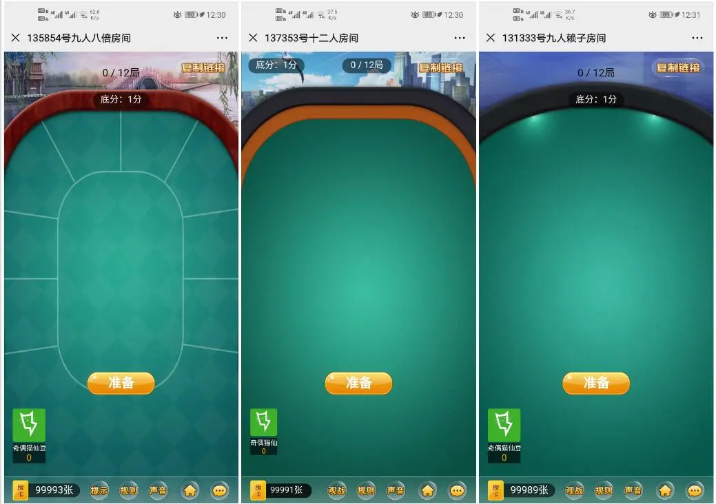 图片[4]-亲测|神兽H5大厅稳定开源|内含癞子牛等|详细搭建视频-源码快车