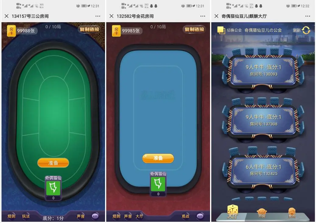 图片[5]-亲测|神兽H5大厅稳定开源|内含癞子牛等|详细搭建视频-源码快车