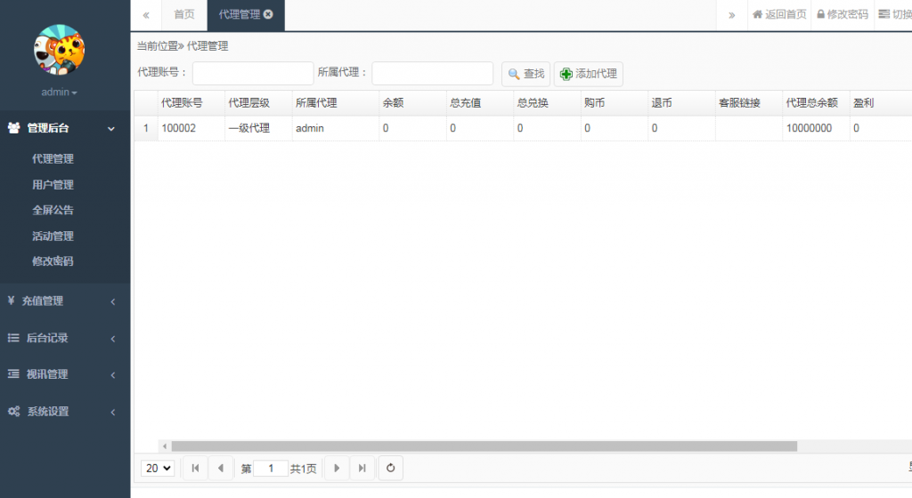 图片[14]-178系列四海国际电玩城组件带机器人完美修复版-源码快车