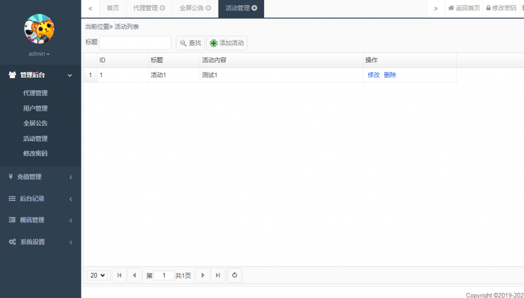 图片[16]-178系列四海国际电玩城组件带机器人完美修复版-源码快车