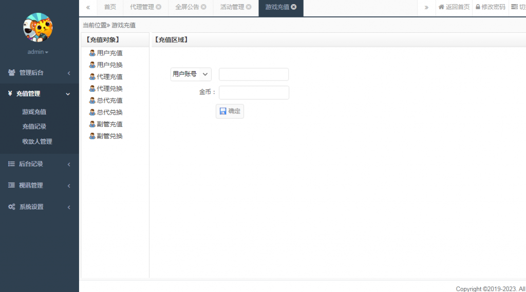 图片[17]-178系列四海国际电玩城组件带机器人完美修复版-源码快车