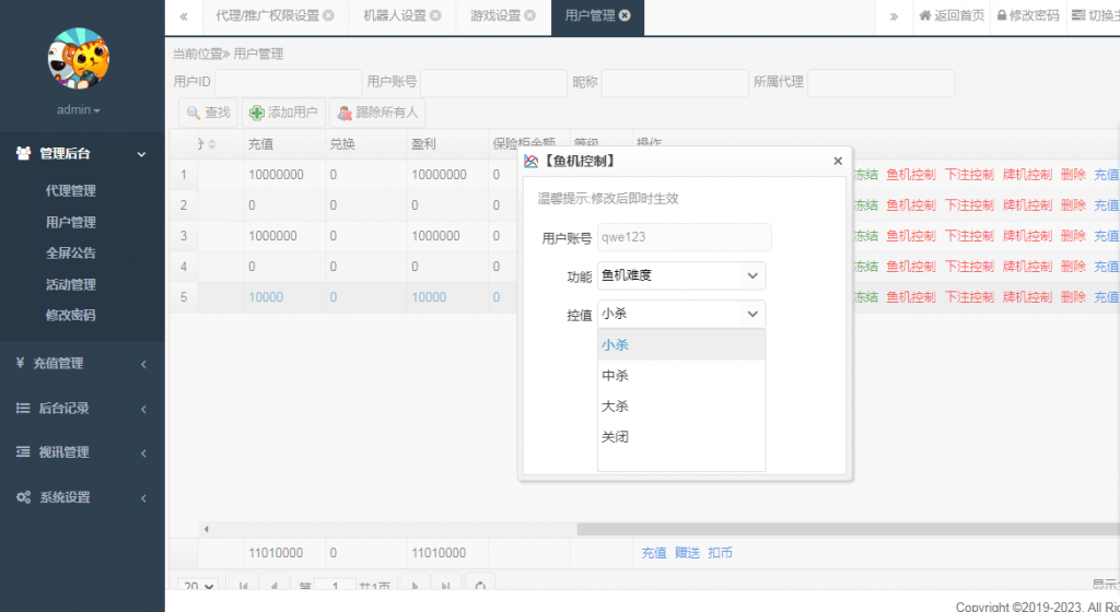 图片[25]-178系列四海国际电玩城组件带机器人完美修复版-源码快车