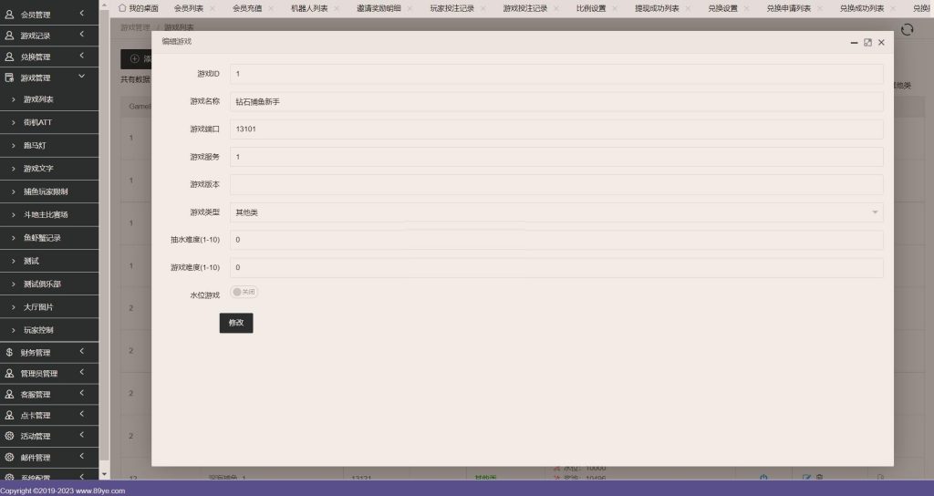 图片[9]-优米系列UI组件/黑金H5游戏/跨境海外运营多国语言/超多游戏/可封装APP-源码快车