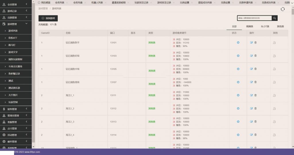 图片[10]-优米系列UI组件/黑金H5游戏/跨境海外运营多国语言/超多游戏/可封装APP-源码快车