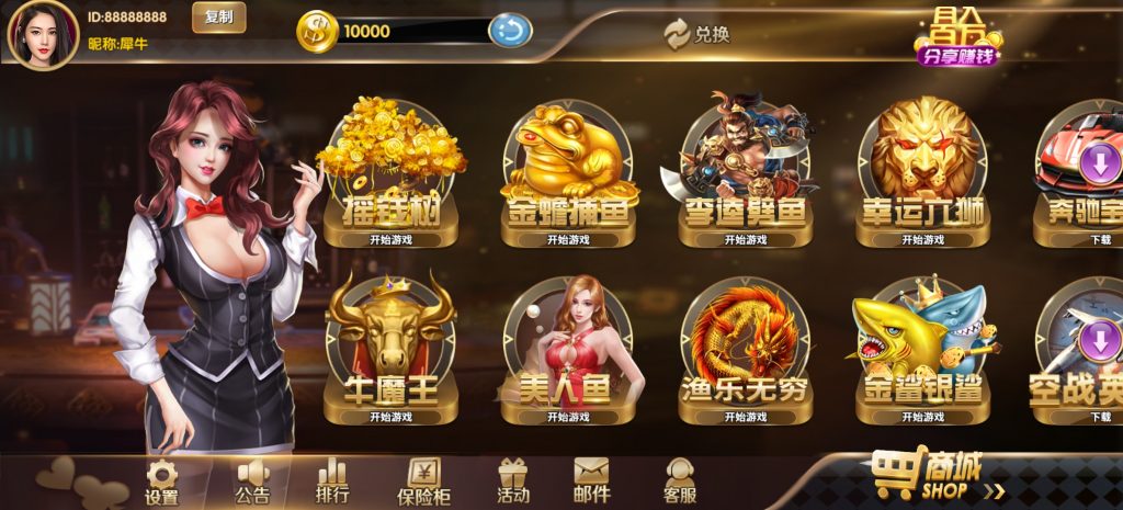 178系列四海国际电玩城组件带机器人完美修复版-源码快车